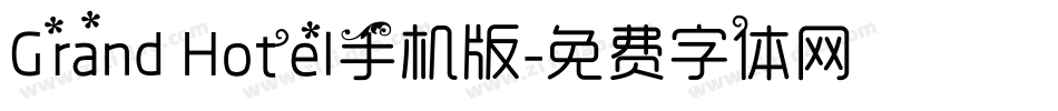 Grand Hotel手机版字体转换